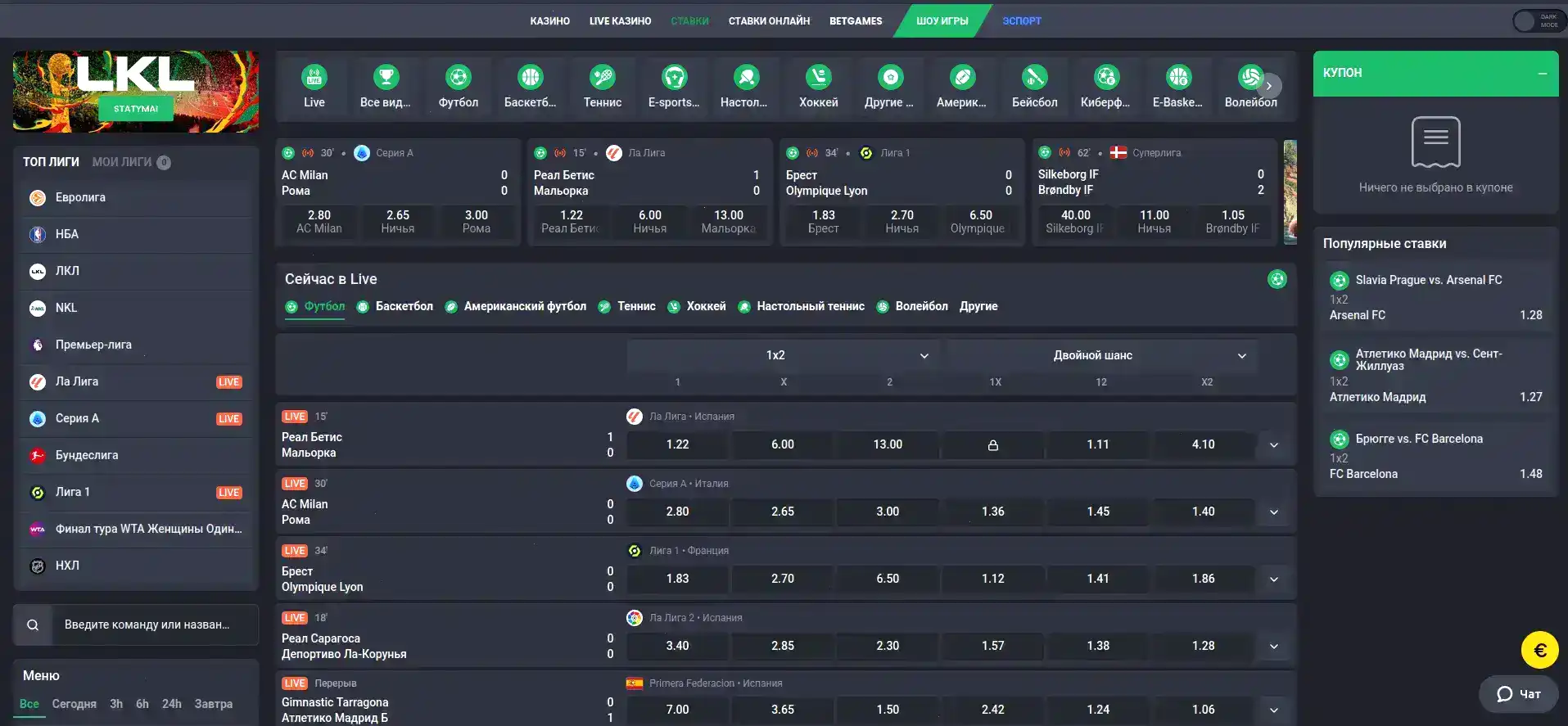 Ауф казино интерфейс и слоты