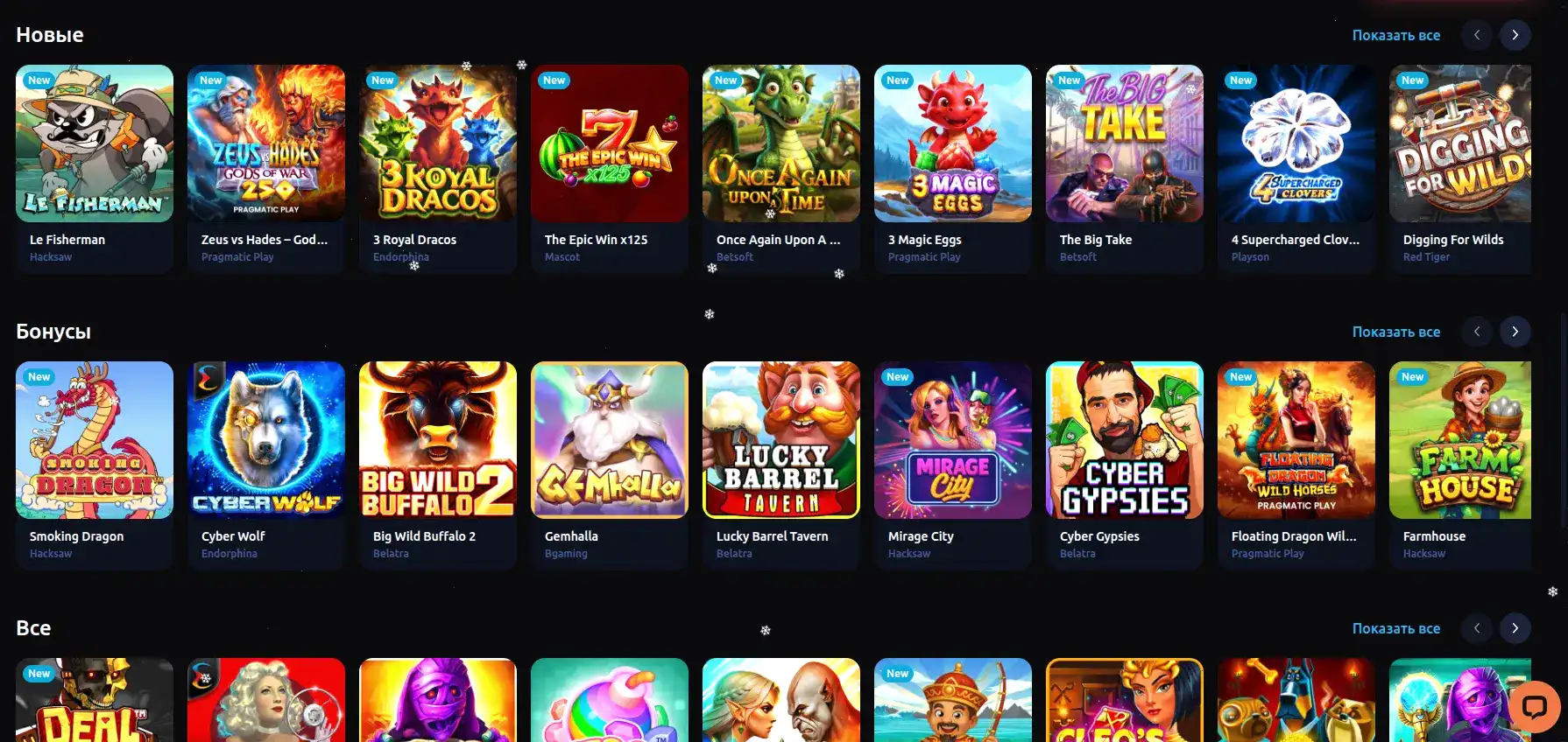 интерфейс игрового зала Ауф казино